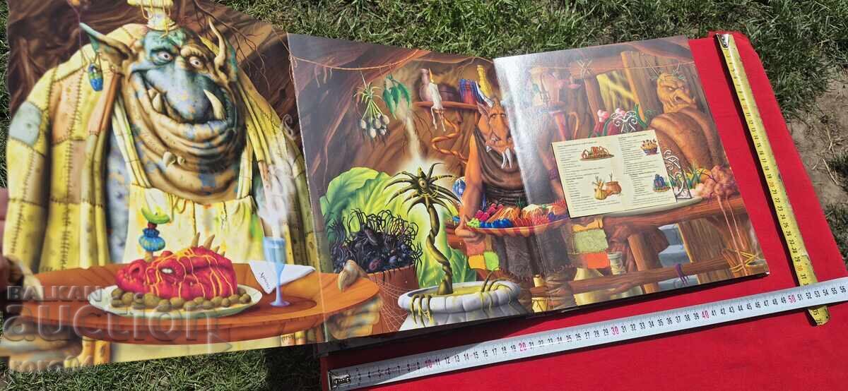 ΤΟ ΜΥΣΤΙΚΟ ΒΙΒΛΙΟ ΤΩΝ ΤΡΟΛ - ΝΤΑΝΙ ΓΟΥΙΛΙΣ - 6 ΤΟ ΜΥΣΤΙΚΟ ΒΙΒΛΙΟ ΤΩΝ ΤΡΟΛ - ΝΤΑΝΙ ΓΟΥΙΛΙΣ - 6