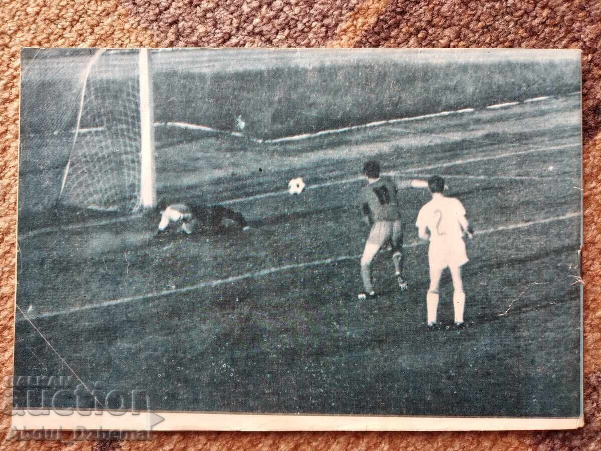 Sportna panoramă - nr.4, 1972 cu preț € 4.00 | 7.82 BGN Sportna panoramă - nr.4, 1972 cu preț € 4.00 | 7.82 BGN