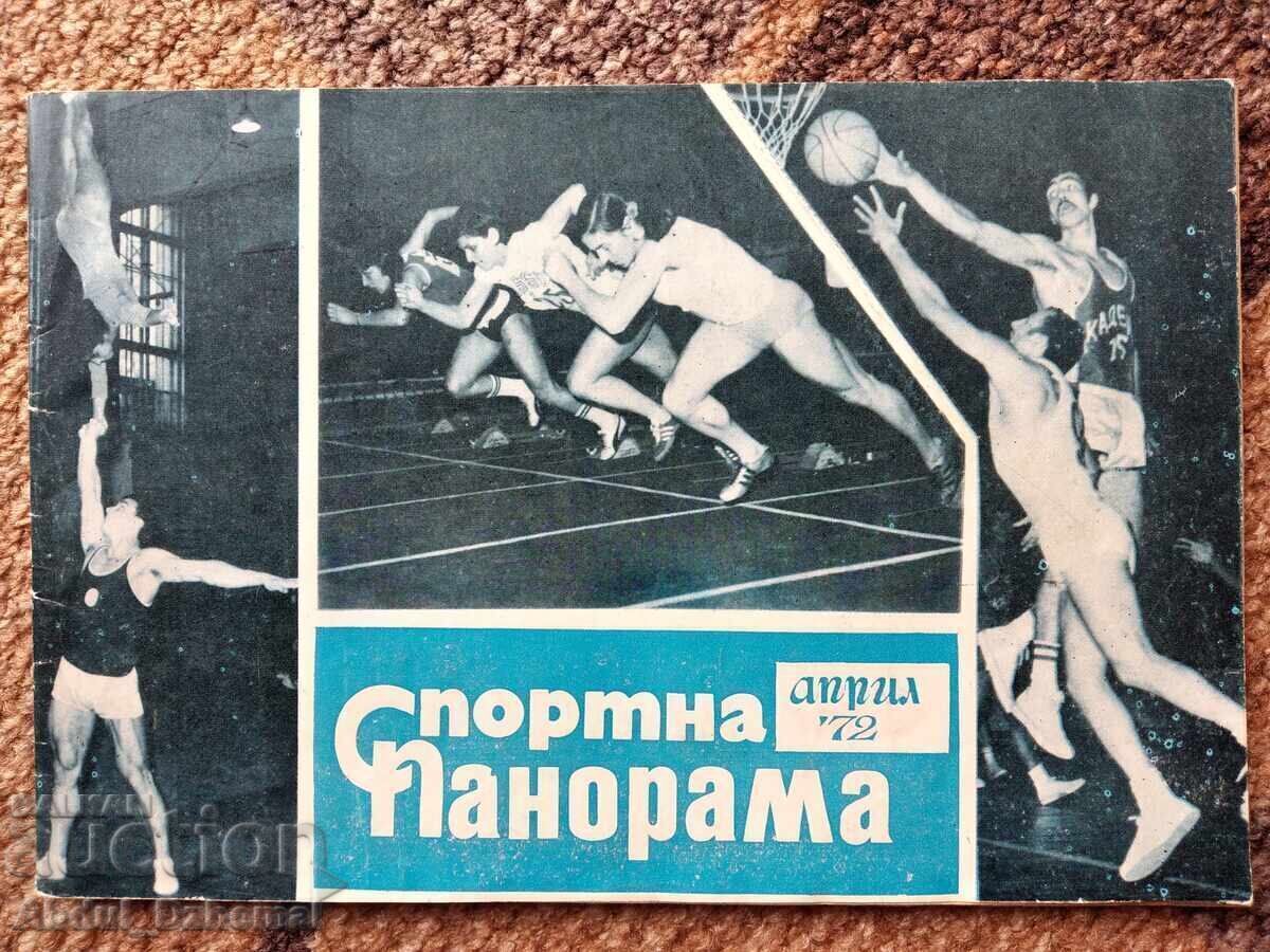 Спортна панорама - бр.4 , 1972 г.