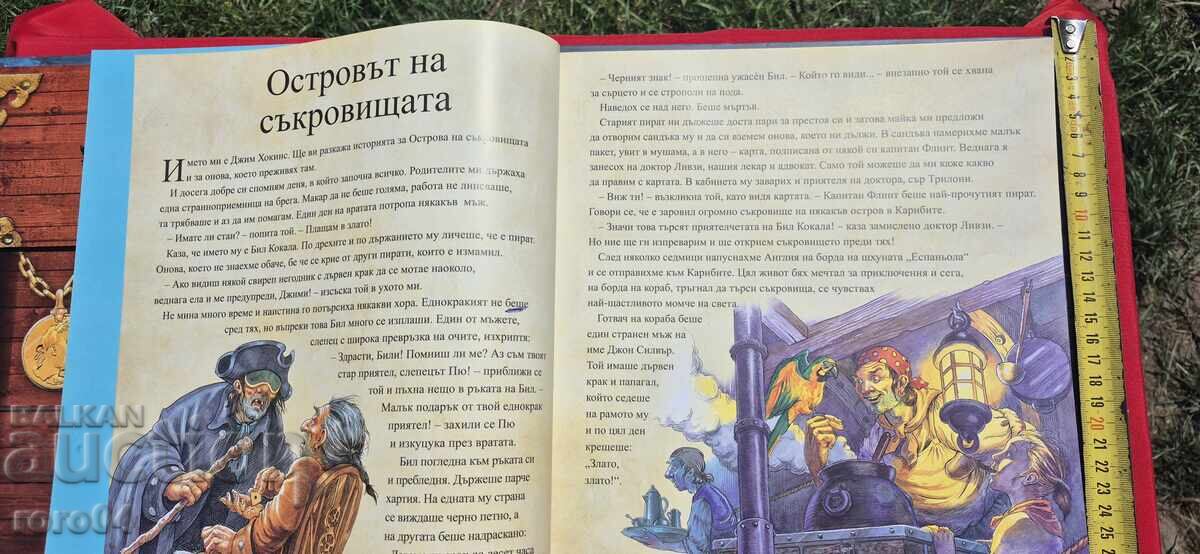 MARE CARTE DESPRE PIRATI - 6