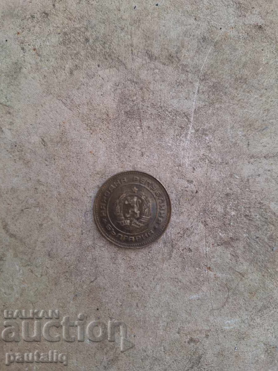 Δημοπρασία 5 σεντς 1988 Δημοπρασία 5 σεντς 1988