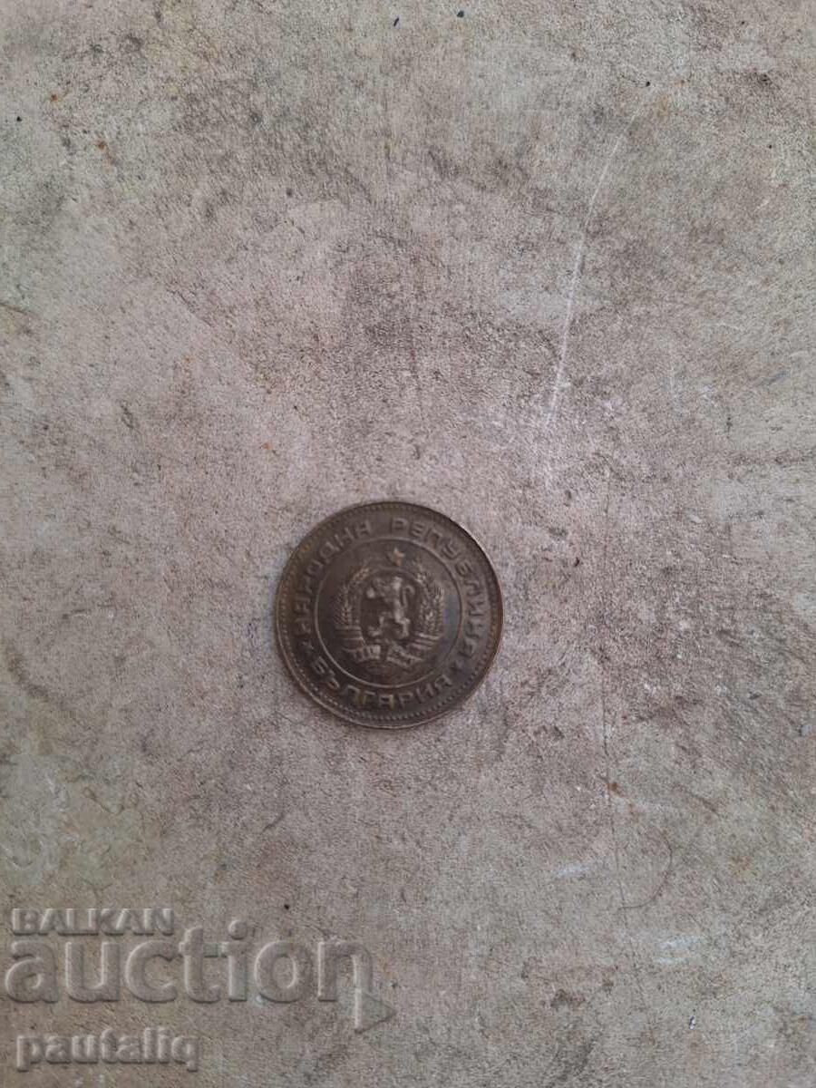 Auction  5 cents 1988