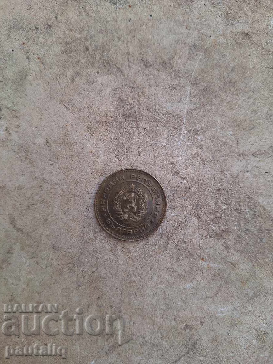 Παράδοση 5 σεντς 1988 Παράδοση 5 σεντς 1988