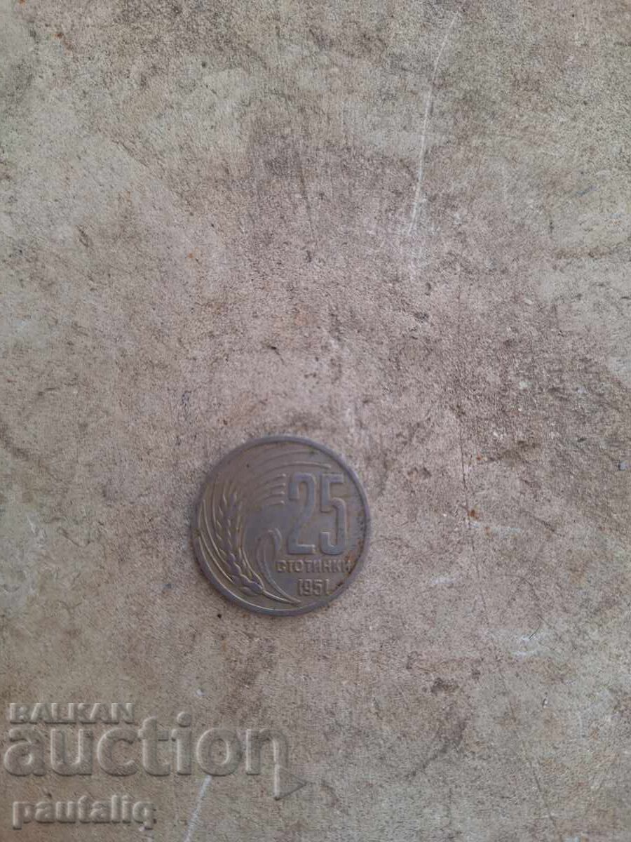 25 stotinki 1951 with price 15.00 BGN | € 7.67 25 stotinki 1951 with price 15.00 BGN | € 7.67