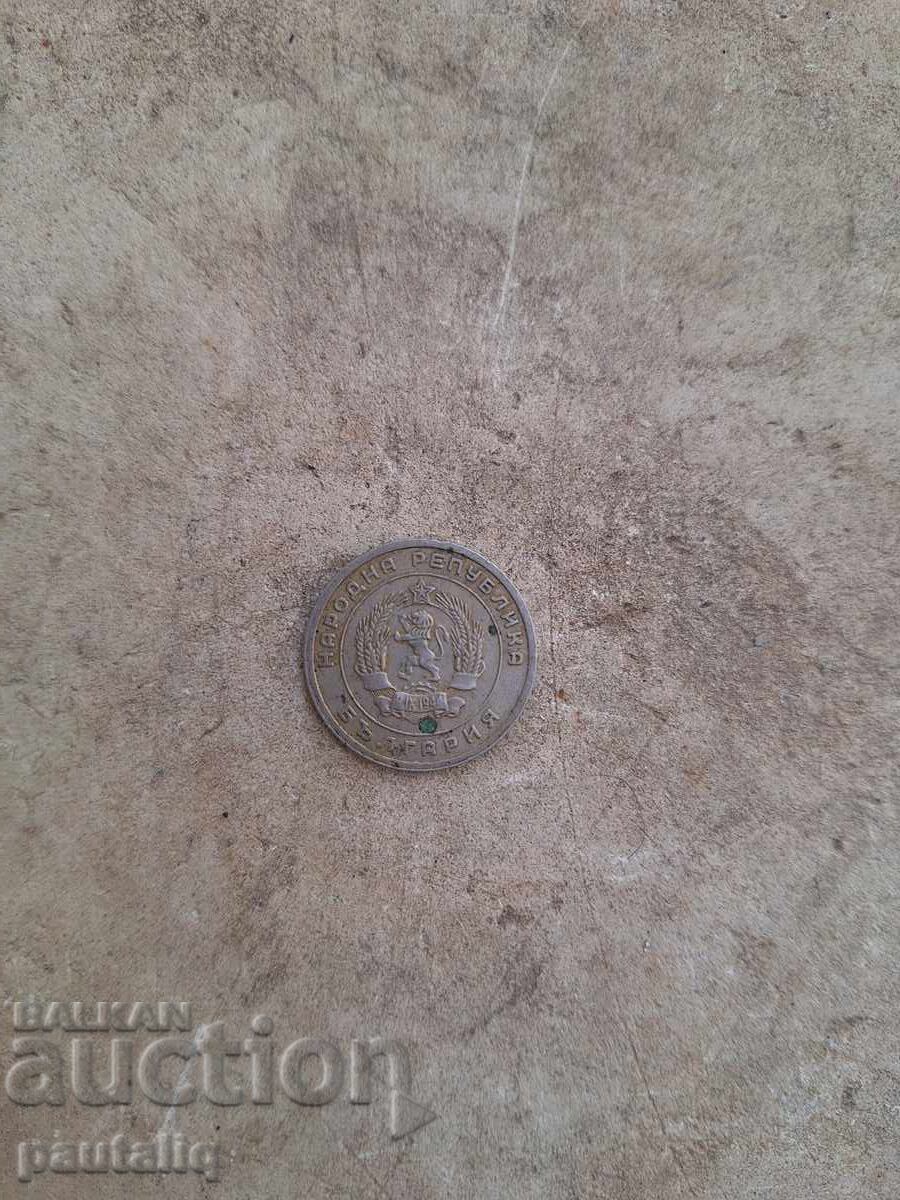 Delivery of 25 stotinki 1951 Delivery of 25 stotinki 1951