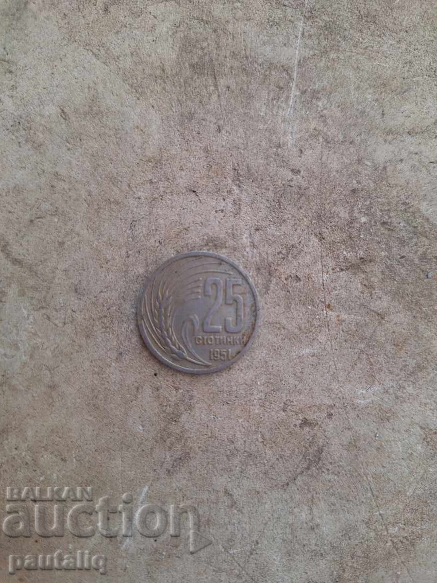 25 stotinki 1951 25 stotinki 1951