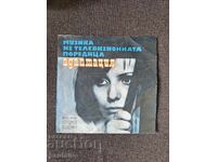 ΜΙΚΡΟΣ ΔΙΣΚΟΣ ΒΑΣΙΛ ΝΑΪΝΤΕΝΟΦ ΑΔΑΠΤΑΤΣΙΑ ΒΤΚ 3509