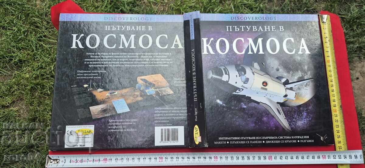 TRAVEL IN SPACE
