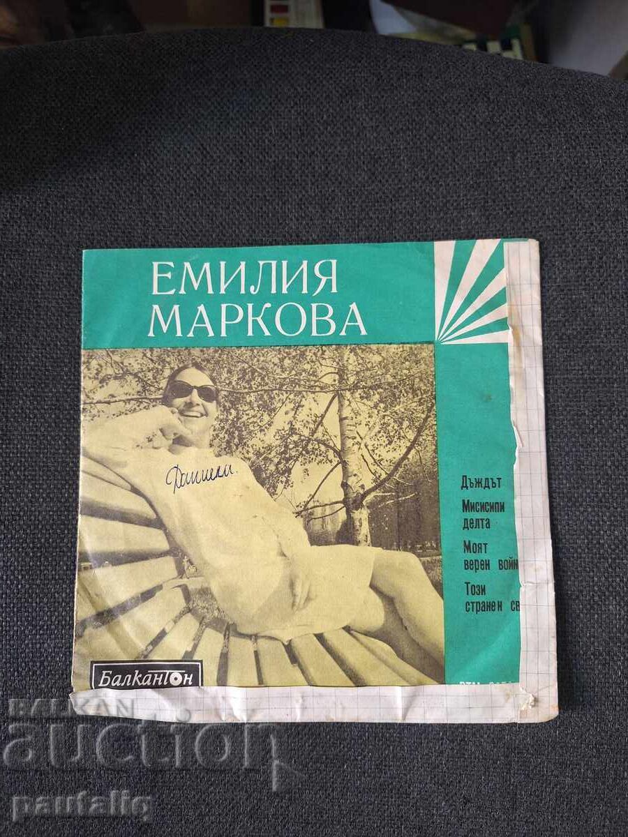 PLACA MICĂ EMILIA MARKOVA VTM 6270 PLACA MICĂ EMILIA MARKOVA VTM 6270