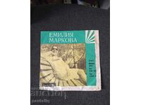 ΜΙΚΡΟΣ ΔΙΣΚΟΣ ΕΜΙΛΙΑ ΜΑΡΚΟΒΑ VTM 6270