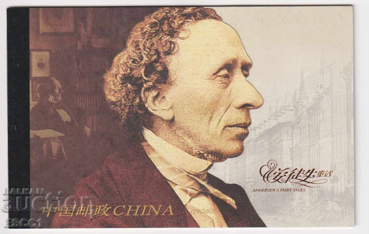 Καθαρά μπλοκ σε κασετίνα Παραμύθια Άντερσεν 2005 από Κίνα - 6 Καθαρά μπλοκ σε κασετίνα Παραμύθια Άντερσεν 2005 από Κίνα - 6