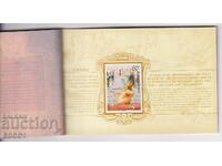 Καθαρά μπλοκ σε κασετίνα Παραμύθια Άντερσεν 2005 από Κίνα