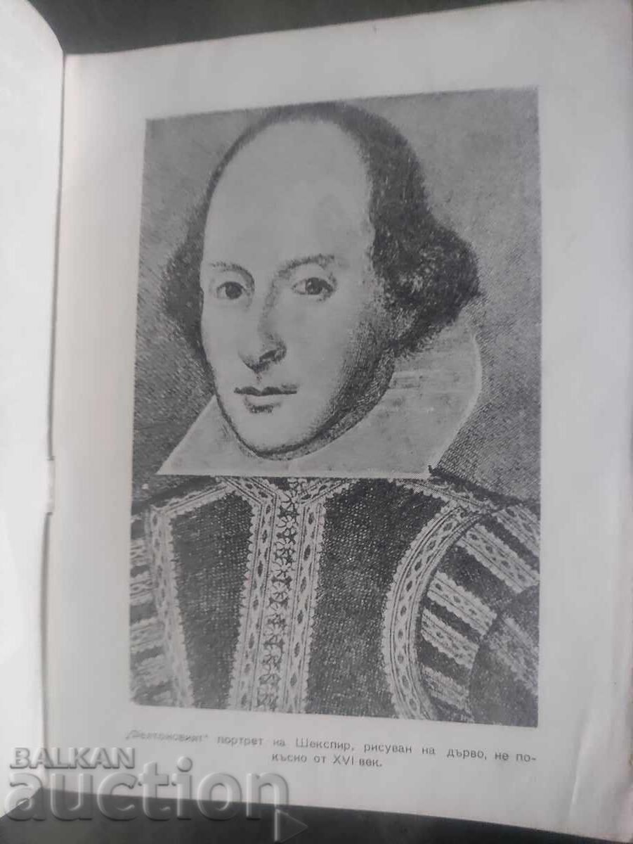 Εθνικό Θέατρο Νεολαίας: Σαίξπηρ - Ριχάρδος Β' με τιμή 50.00 BGN | € 25.56