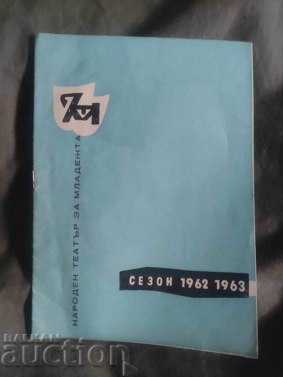 People's Theater for Youth: Suitcase with Labels