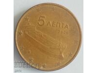 5 λεπτά Ελλάδα 2006 je5