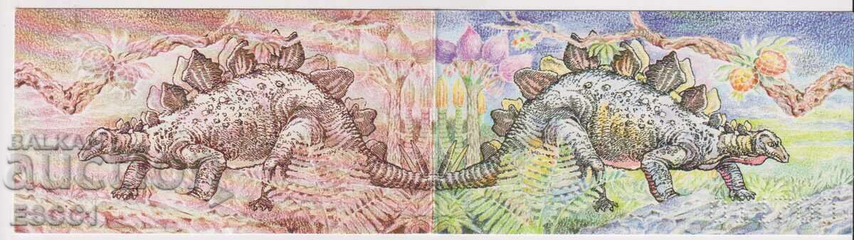 Clean stamps booklet Prehistoric Animals 2003 from Bulgaria with price 5.00 BGN | € 2.56