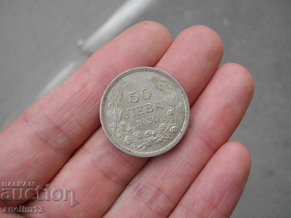 50 ЛЕВА 1930 с цена € 70.00 | 136.91 лв.