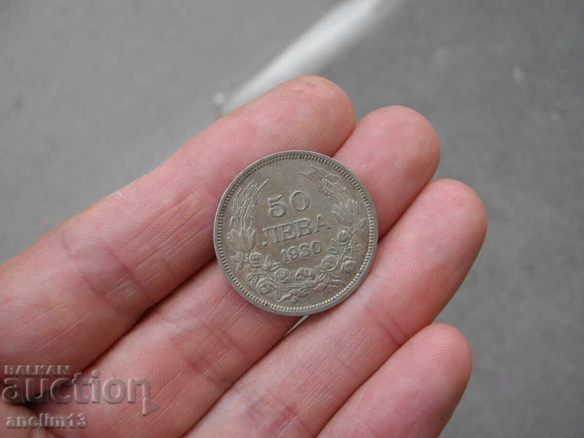 Аукцион 50 ЛЕВА 1930
