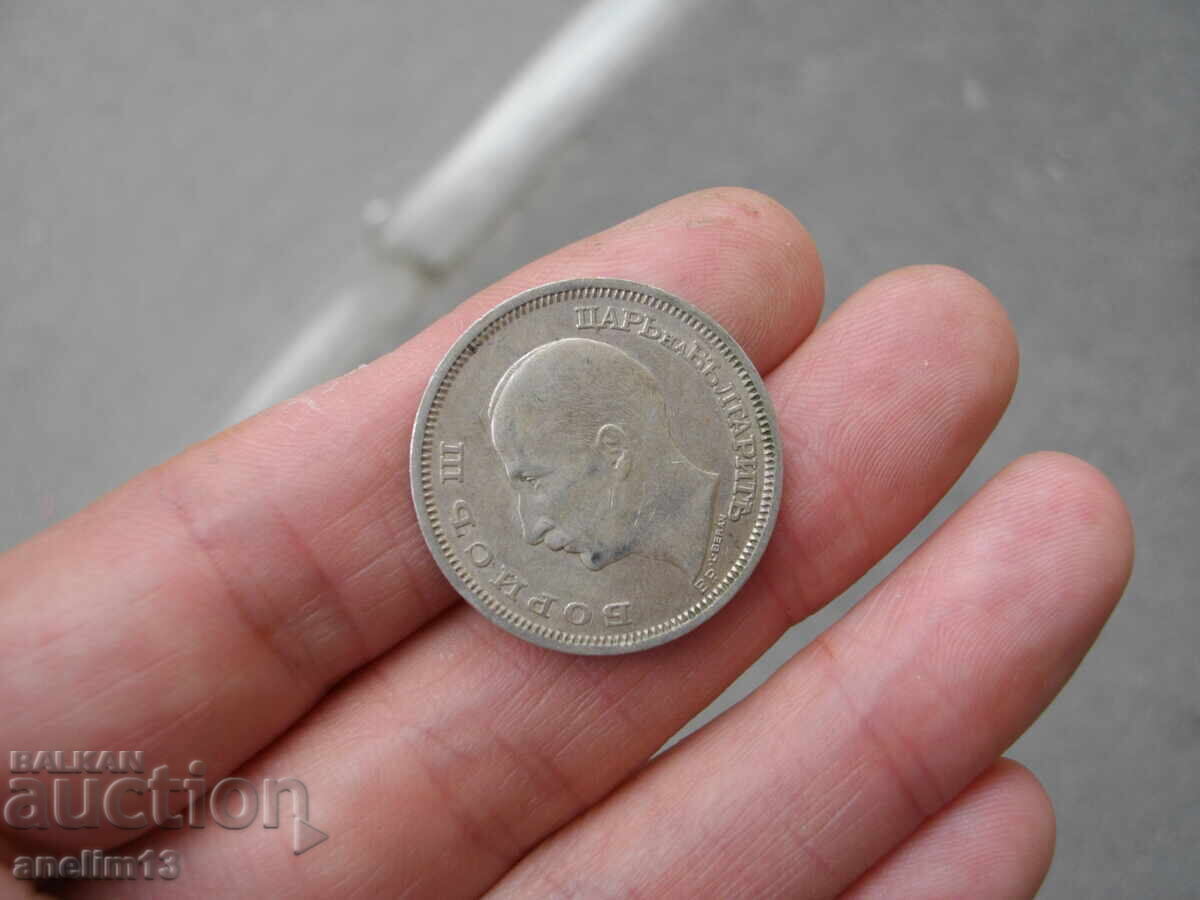 50 ЛЕВА 1930 - 5