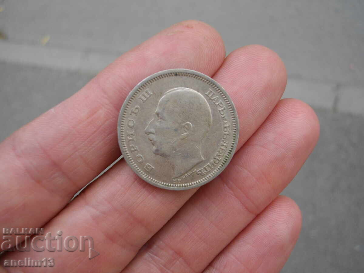 50 ЛЕВА 1930 - 6