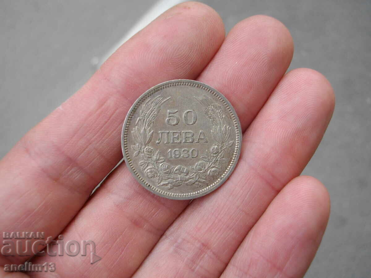 50 ЛЕВА 1930