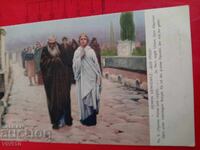 Old postcard from 1909