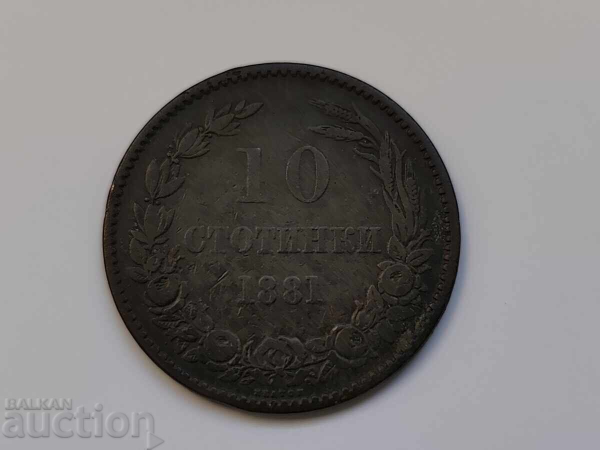 Παρτίδα Τα Πρώτα Βουλγαρικά Νομίσματα 1881 με τιμή € 45.00 | 88.01 BGN