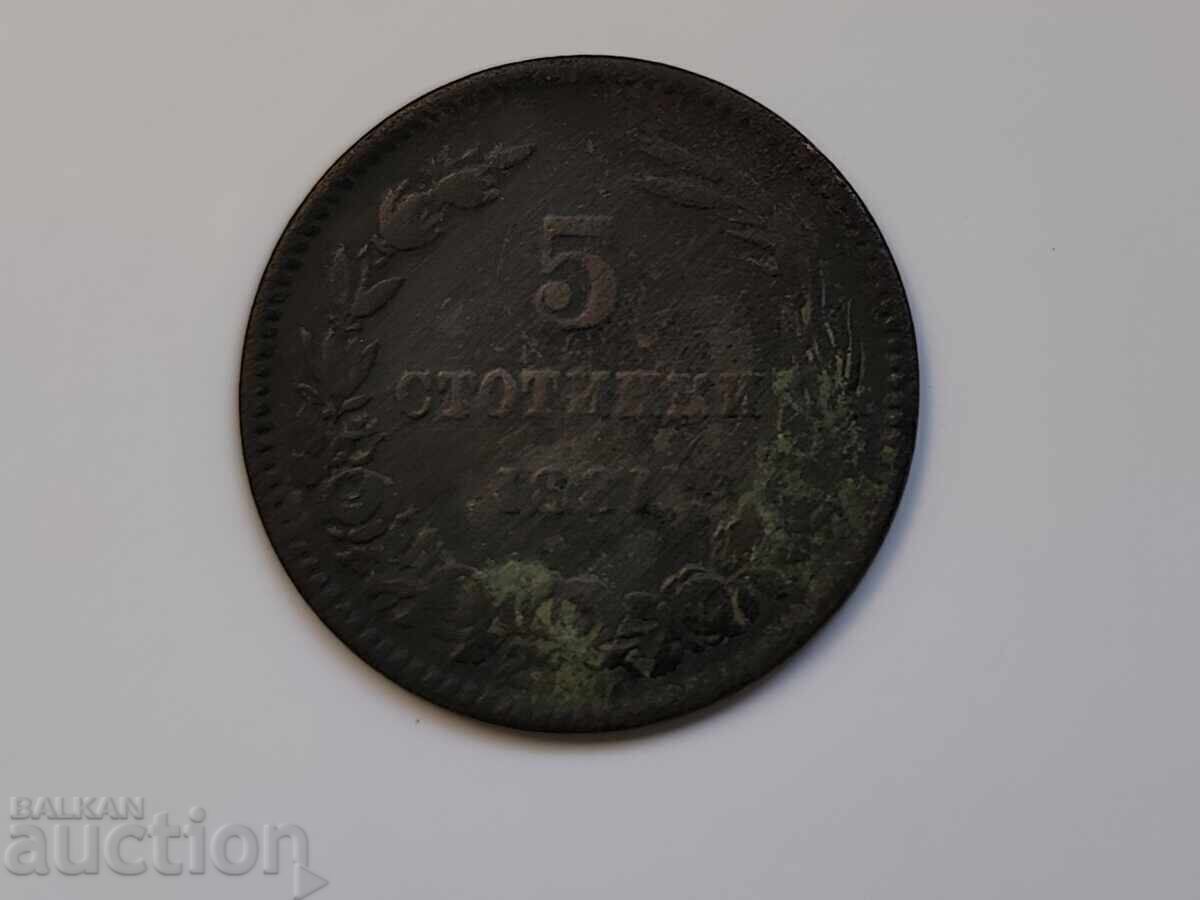 Livrarea Lotul Primelor Monede Bulgare 1881 Livrarea Lotul Primelor Monede Bulgare 1881