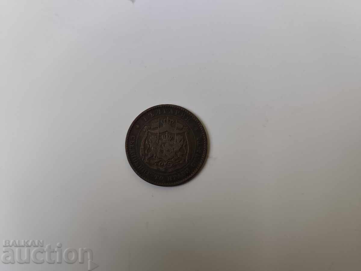 Παρτίδα Τα Πρώτα Βουλγαρικά Νομίσματα 1881 - 5 Παρτίδα Τα Πρώτα Βουλγαρικά Νομίσματα 1881 - 5