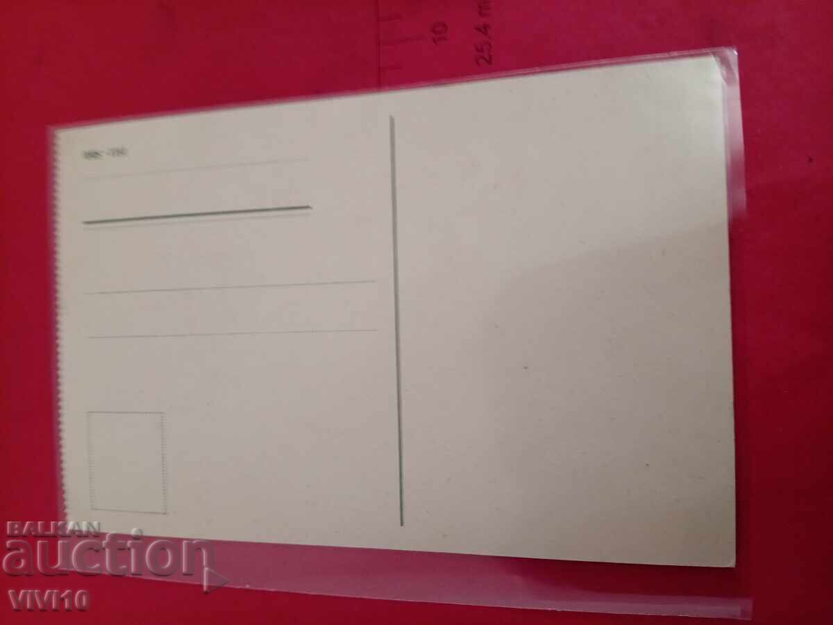 Old postcard, Zagreb with price € 2.56 | 5.01 BGN Old postcard, Zagreb with price € 2.56 | 5.01 BGN