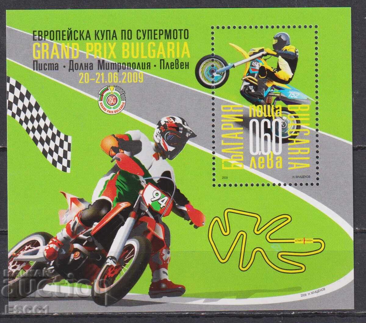 Chist blok Ευρωπαϊκό Κύπελλο Supermoto 2009 από τη Βουλγαρία