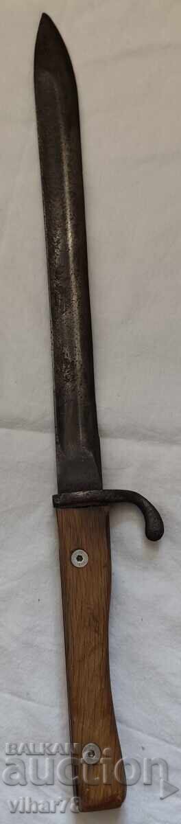 Παράδοση ΠΑΛΙΟ ΜΑΧΑΙΡΙ ΣΤΕΚΙ