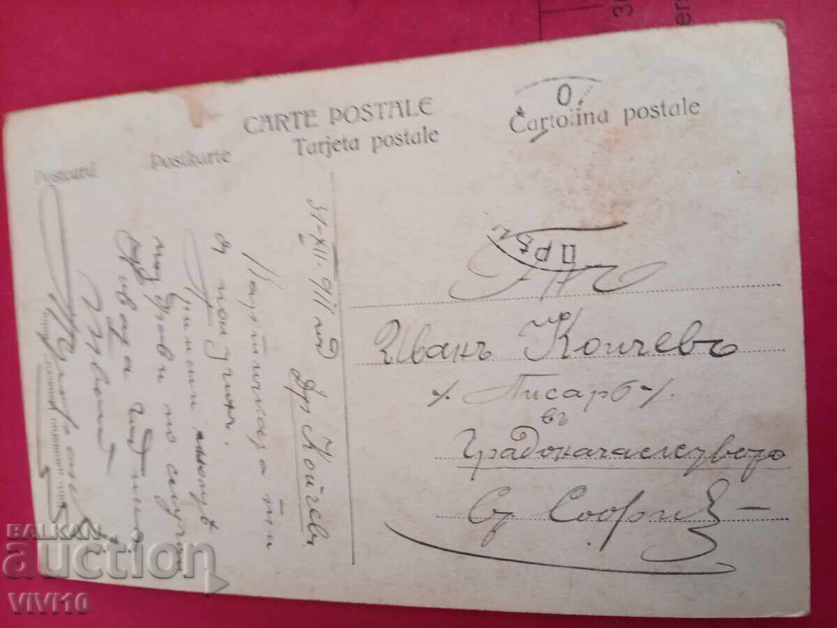 Старинна пощенска картичка, Наполеон с цена € 2.56 | 5.01 лв.