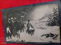 Antique postcard, Napoleon