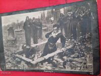 Carte poștală veche din 1918