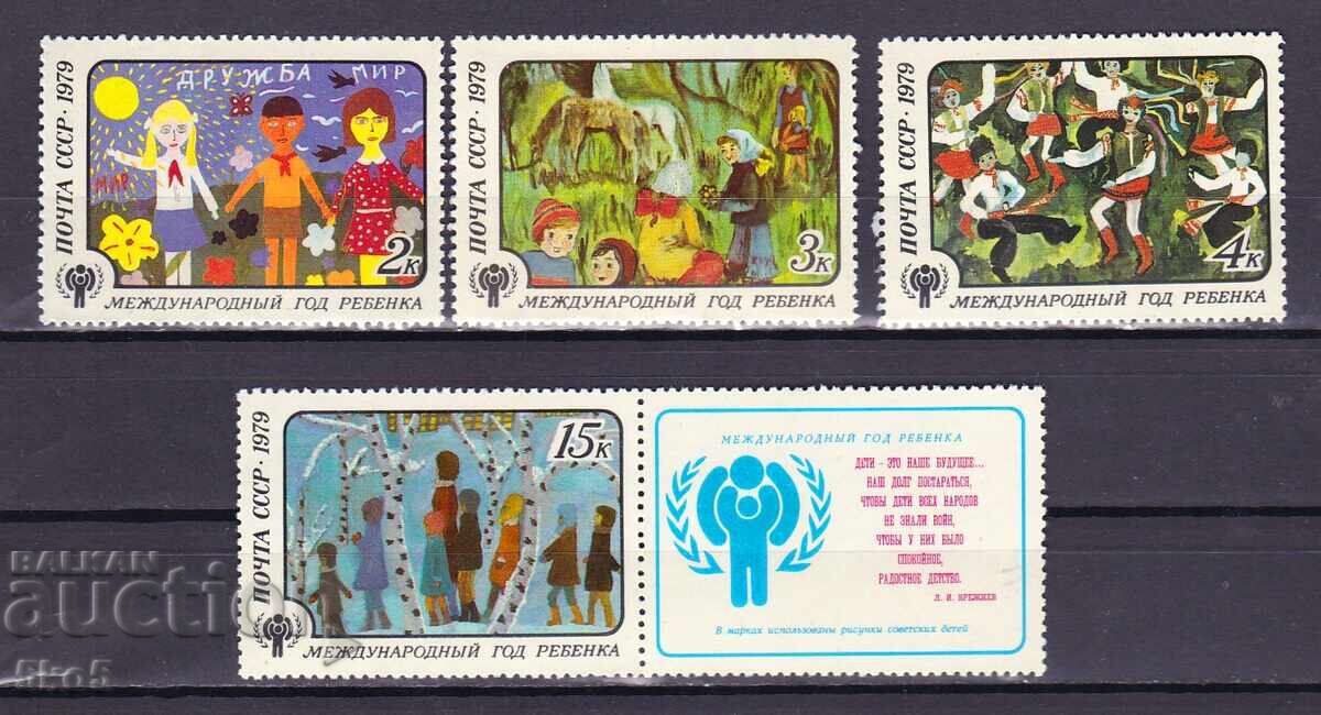 USSR - 1979 - INTERNATIONAL YEAR OF THE CHILD - **/MNH