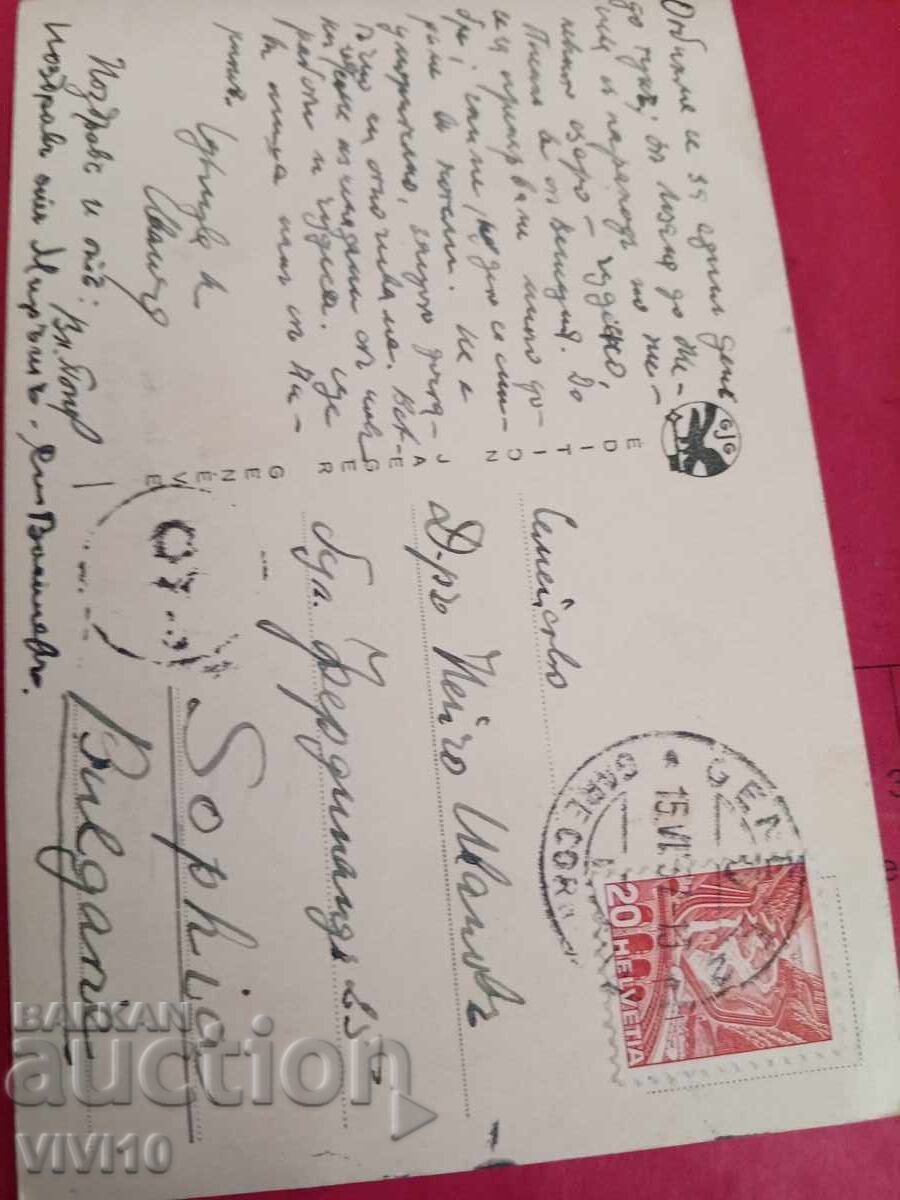 Старинна пощенска картичка 1937г,Женева с цена € 5.00 | 9.78 лв.