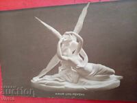 Старинна пощенска картичка 1917г