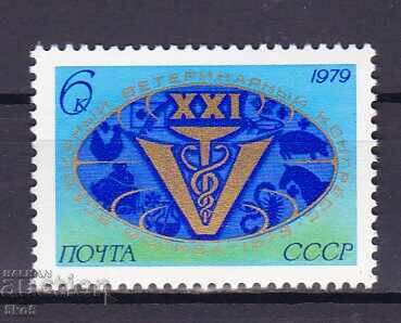 URSS - 1979 - CONGRES VETERINAR - **/MNH