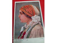 Старинна пощенска картичка 1918г