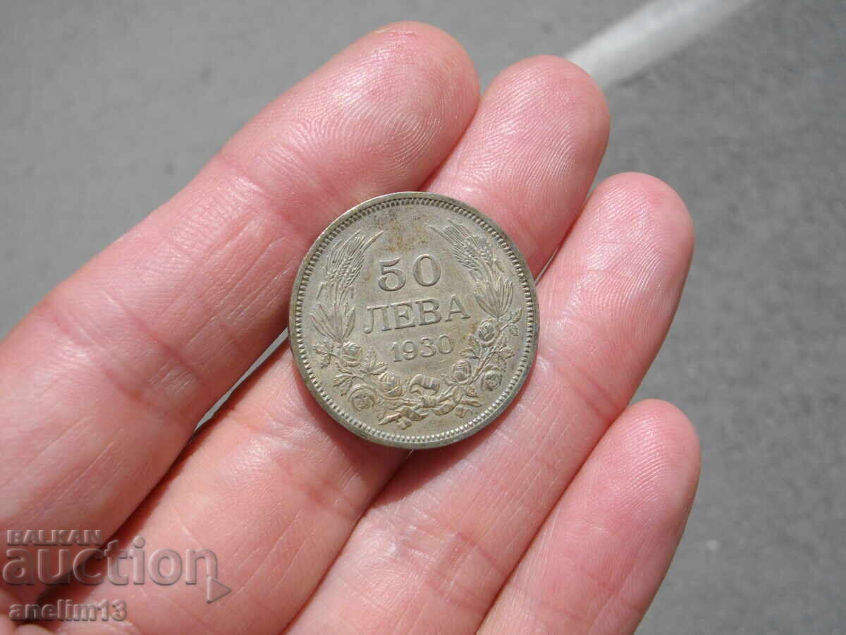 50 LEVA 1930 with price € 40.00 | 78.23 BGN