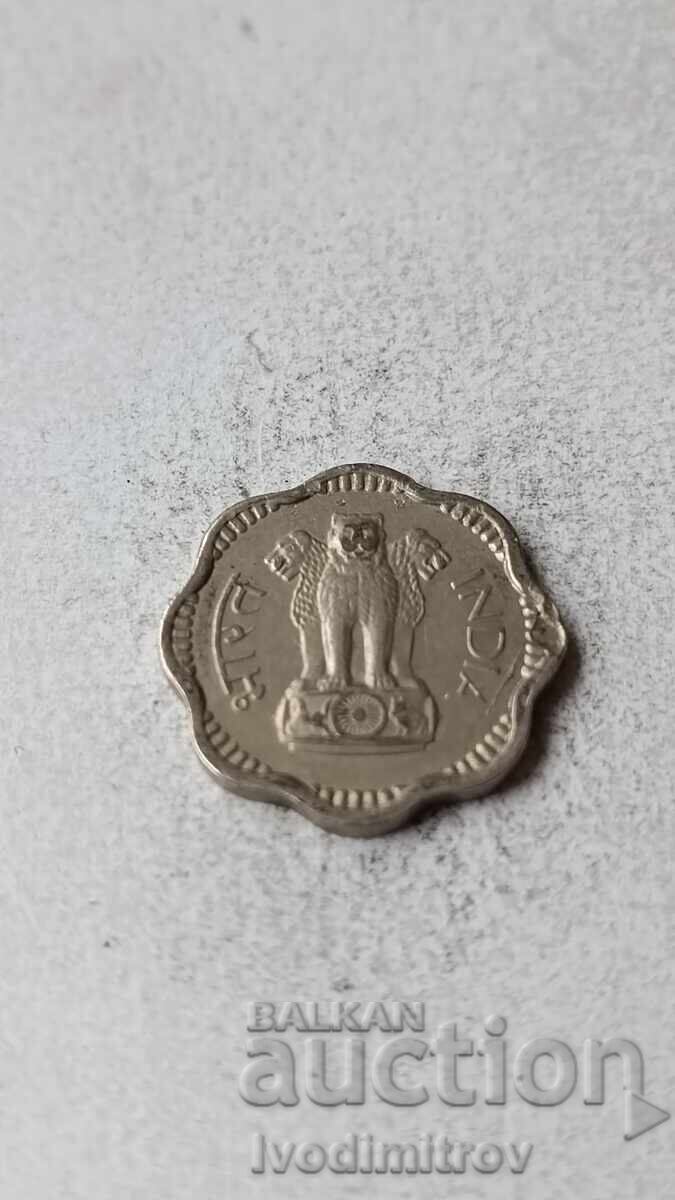 India 10 bani noi 1962 cu preț 1.45 BGN | € 0.74