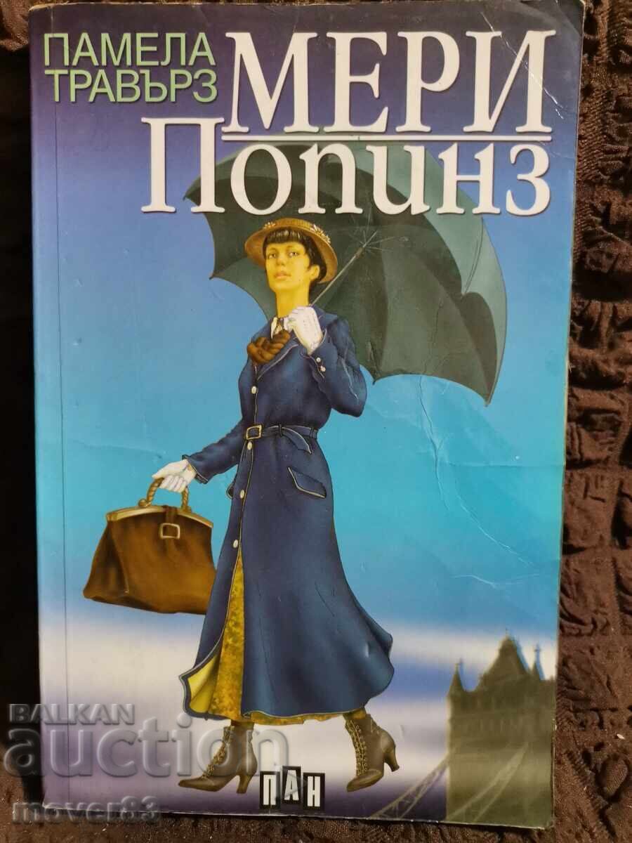 Μαίρη Πόππινς. Πάμελα Τράβερς