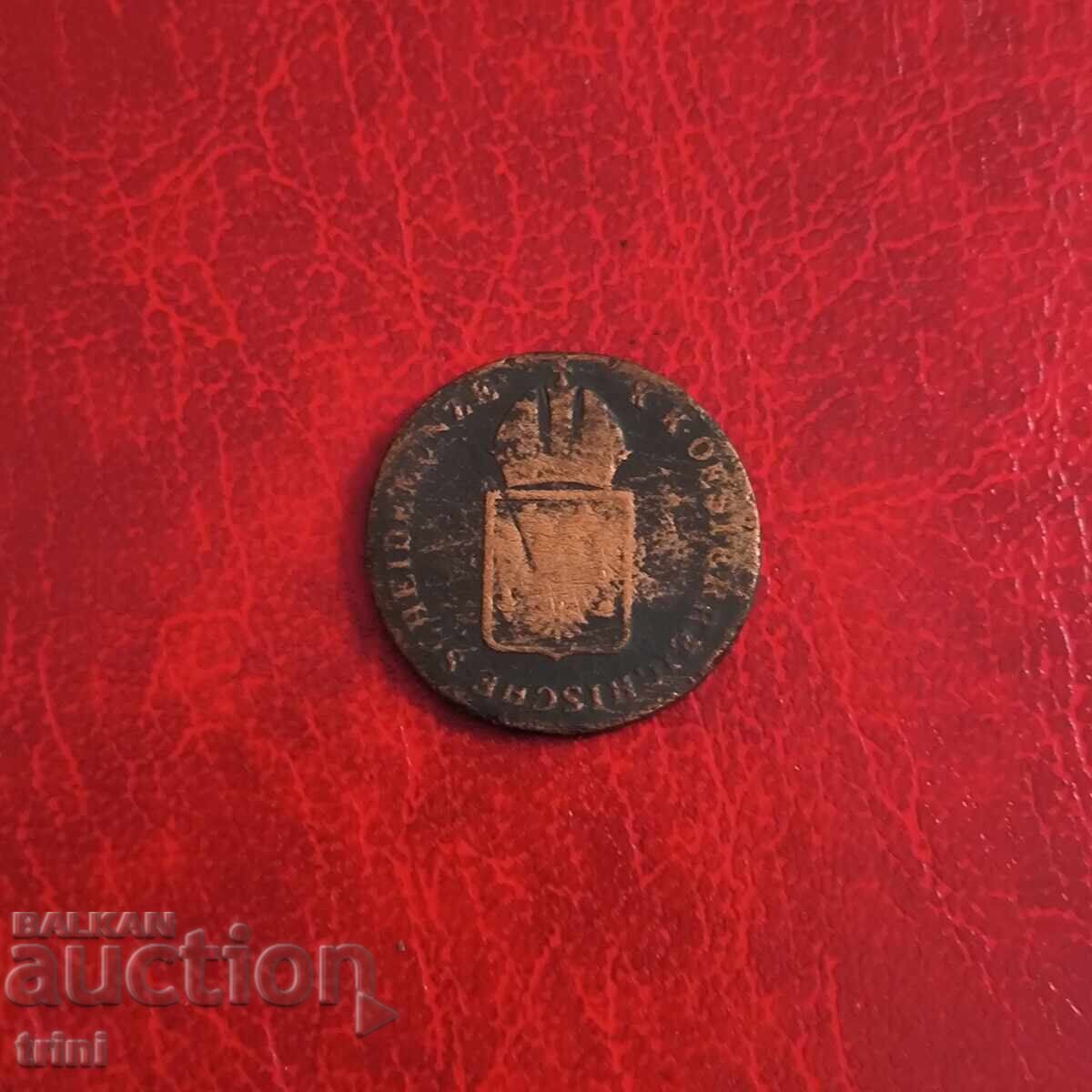 Austria 1 Kreuzer 1816 'B' - Kremnitz with price 15.00 BGN | € 7.67