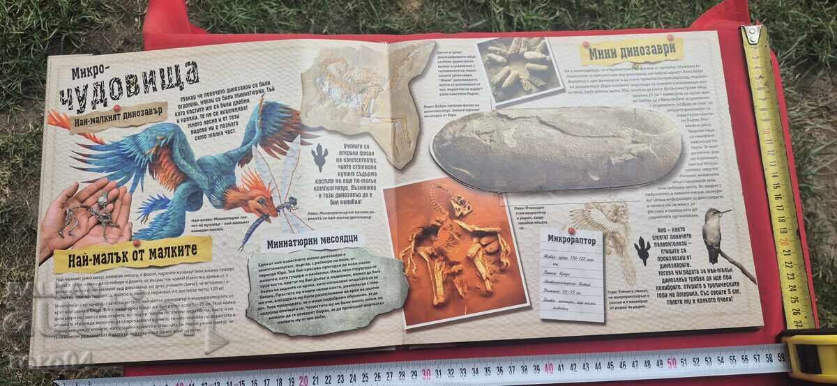 THE EXCEPTIONAL DINOSAURS - ROBERT MASH - 5 THE EXCEPTIONAL DINOSAURS - ROBERT MASH - 5