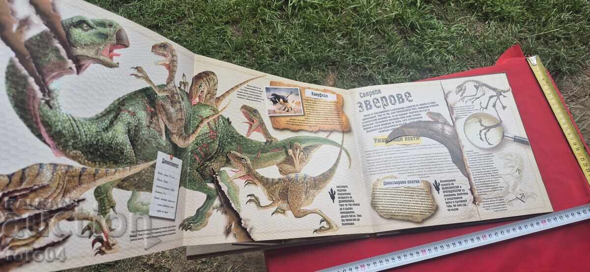 THE EXCEPTIONAL DINOSAURS - ROBERT MASH - 7 THE EXCEPTIONAL DINOSAURS - ROBERT MASH - 7
