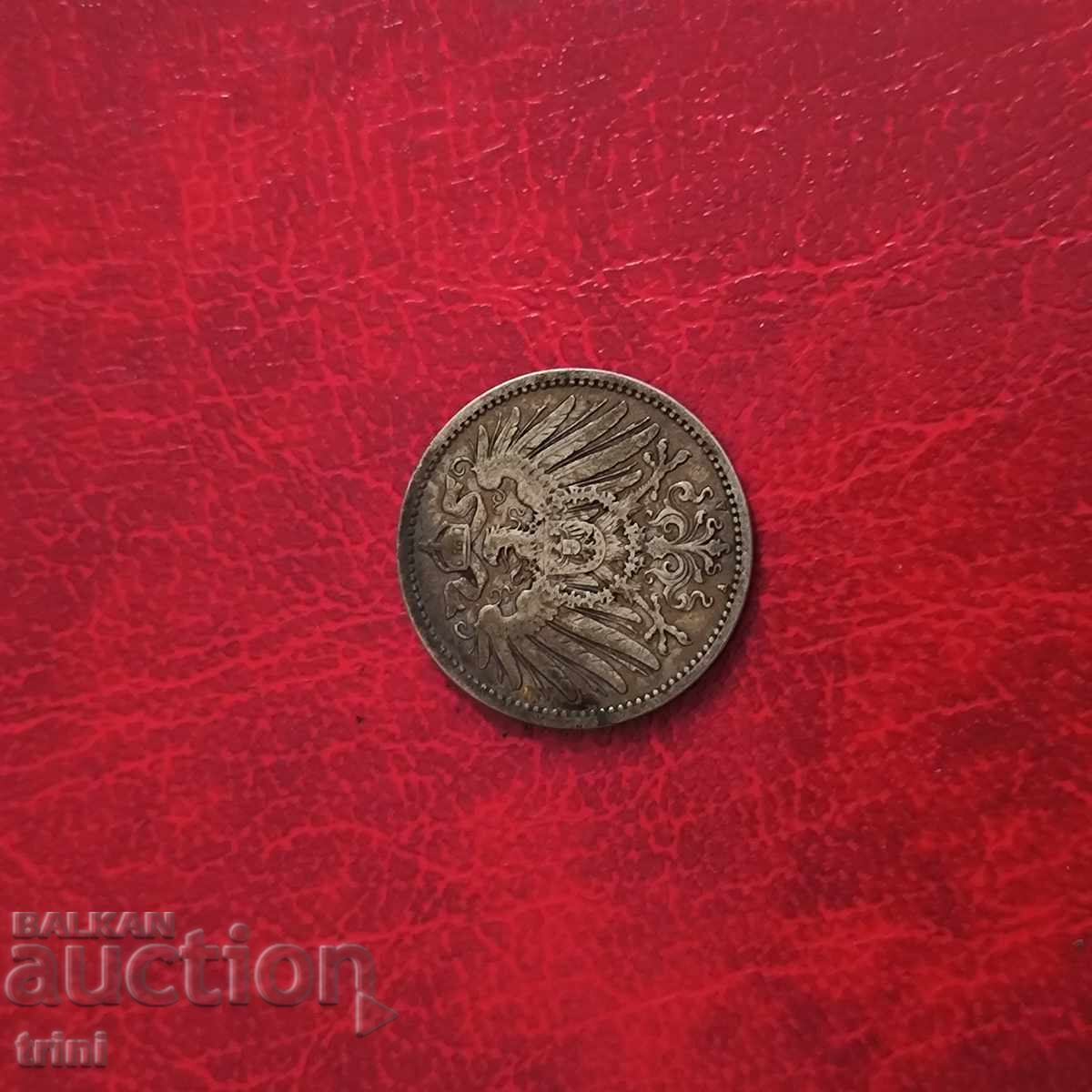 Германия 1 марка 1896 'A' - Берлин с цена 25.00 лв. | € 12.78