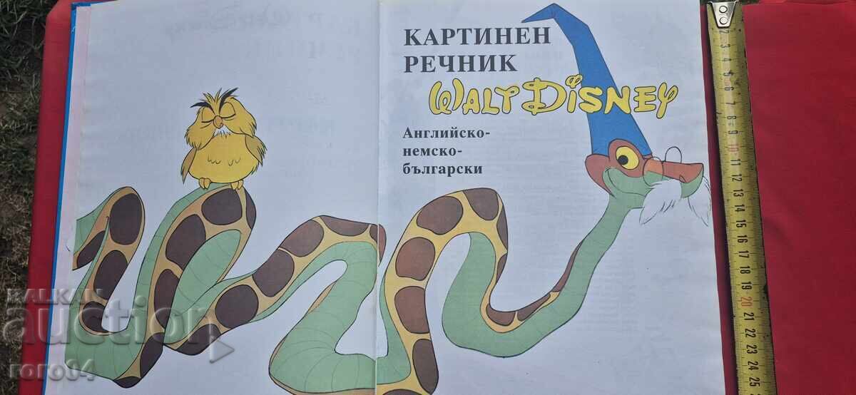 Licitație DICȚIONAR DE IMAGINI - WALT DISNEY