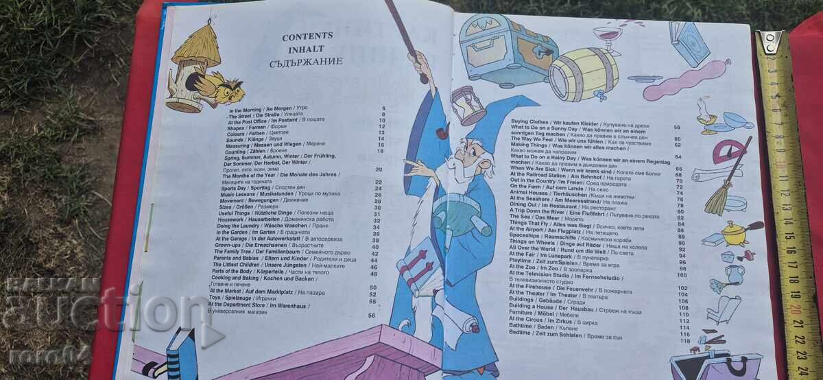 Delivery of PICTURE DICTIONARY - WALT DISNEY Delivery of PICTURE DICTIONARY - WALT DISNEY