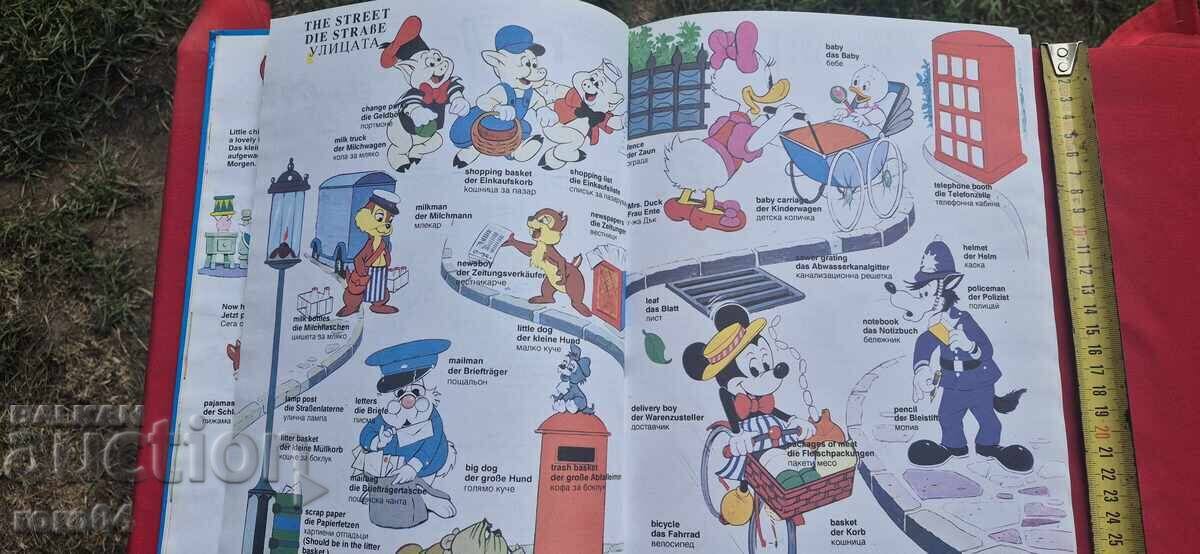 PICTURE DICTIONARY - WALT DISNEY - 6 PICTURE DICTIONARY - WALT DISNEY - 6